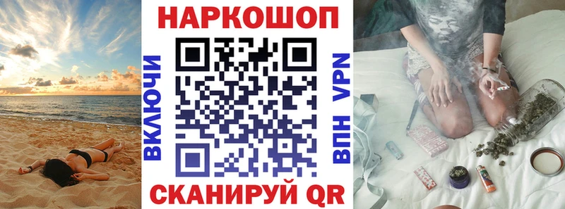 Хочу наркоту Котельники Галлюциногенные грибы МЕФ Cocaine blacksprut ссылка Конопля ГАШИШ
