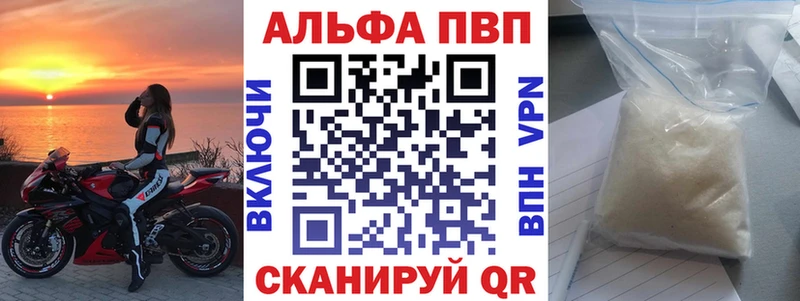 кракен онион  даркнет сайт  Котельники  Alpha PVP VHQ 