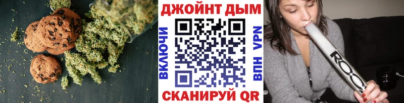 Cannafood конопля  даркнет как зайти  Котельники 
