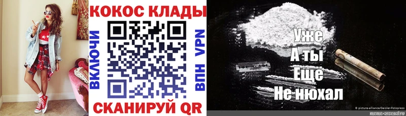 купить   Котельники  КОКАИН Эквадор 