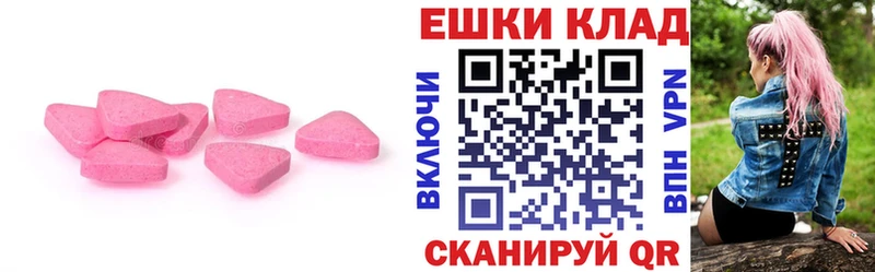 ЭКСТАЗИ MDMA Котельники