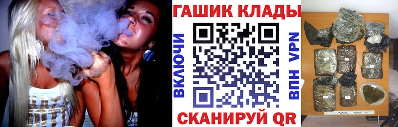маркетплейс формула  Котельники  кракен маркетплейс  Гашиш VHQ  где найти наркотики 