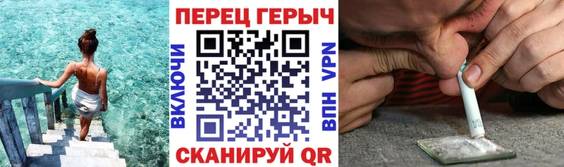 ГЕРОИН белый  продажа наркотиков  Котельники 
