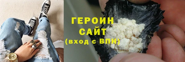 наркотики Алексин