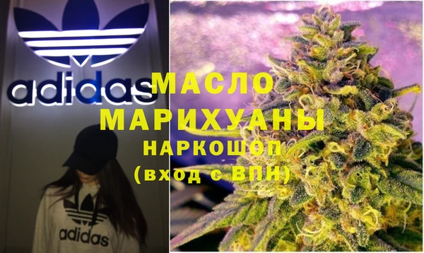 наркотики Алексин