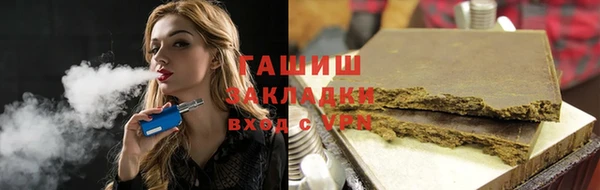 соль курить ск Алексеевка