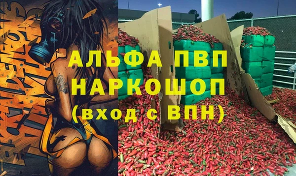 наркотики Алексин