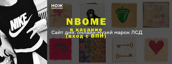 наркотики Алексин