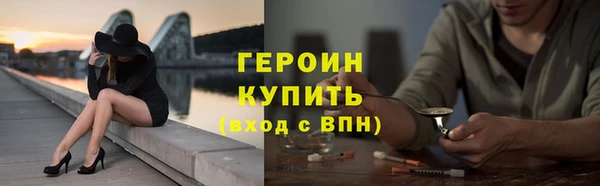 spice Пролетарск