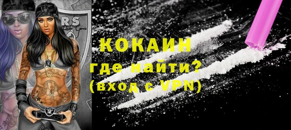 наркотики Алексин