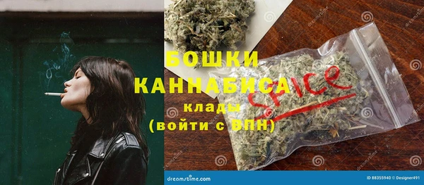 соль курить ск Алексеевка