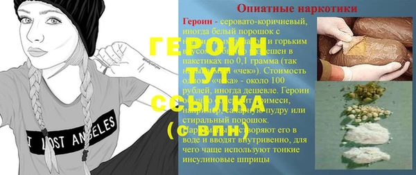 наркотики Алексин