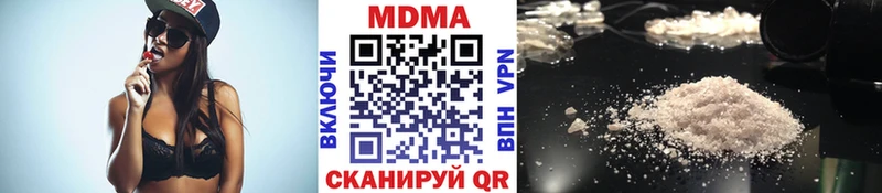где можно купить наркотик  Котельники  MDMA молли 