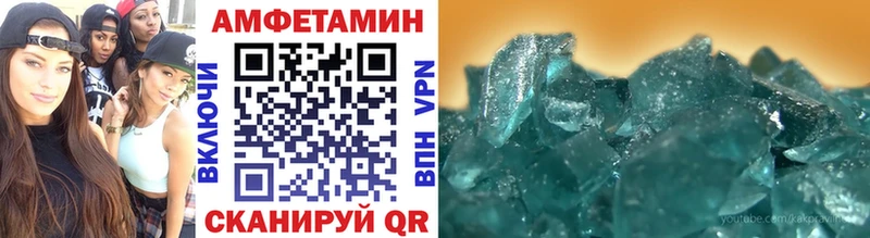 МЕТАМФЕТАМИН Декстрометамфетамин 99.9%  ссылка на мегу зеркало  Котельники 