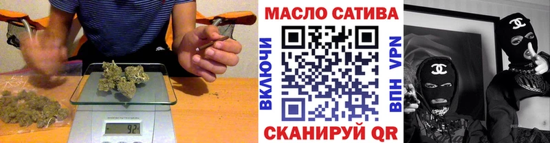 Дистиллят ТГК THC oil  Котельники 